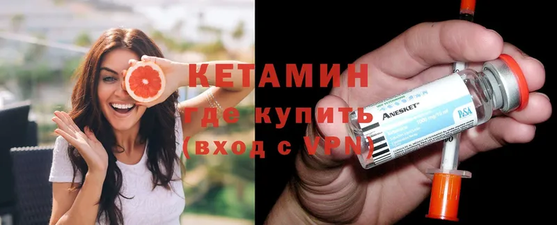 Кетамин ketamine  ОМГ ОМГ ссылка  Аша 