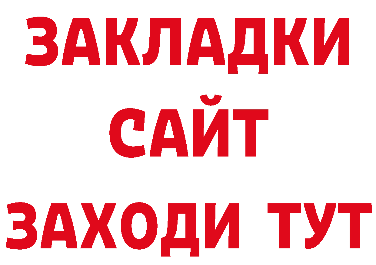 Кодеиновый сироп Lean напиток Lean (лин) ссылка нарко площадка гидра Аша